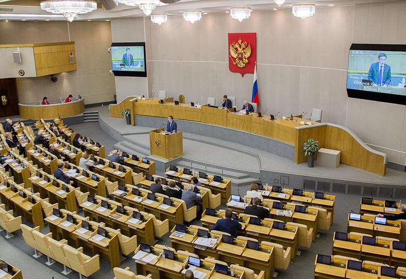 Отсрочка депутатам Государственной Думы