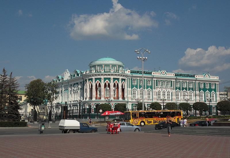 Екатеринбург дом Севастьянова 