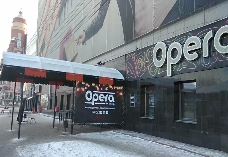 Opera Club & lounge