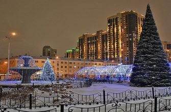 Новый год в Екатеринбурге