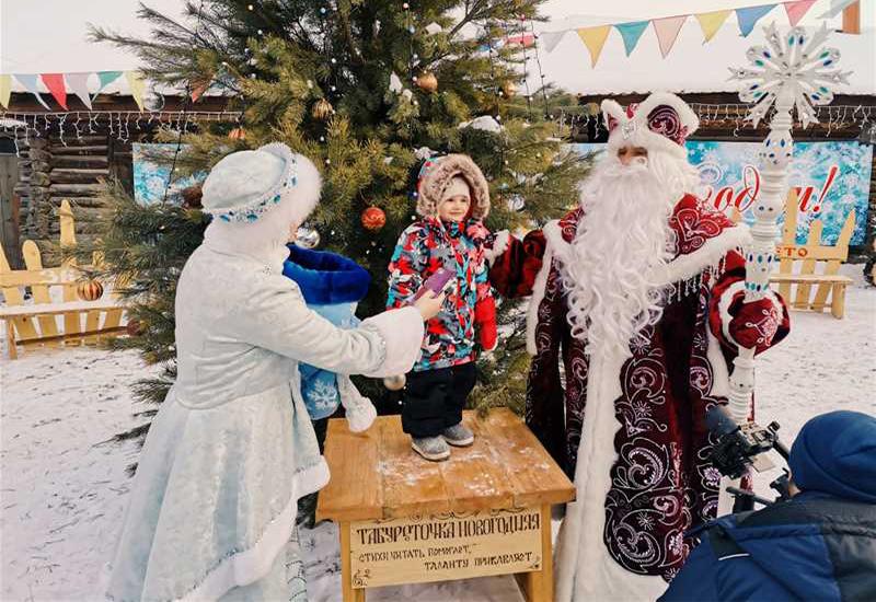 Сибирская резиденция Деда Мороза в Большеречье