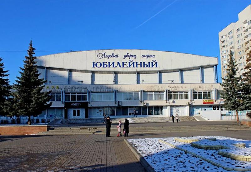Юбилейный дворец спорта