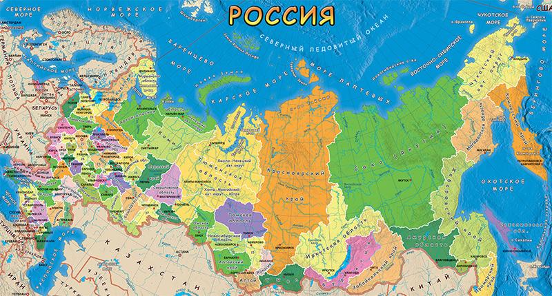 Карта РФ после референдума 2022 года