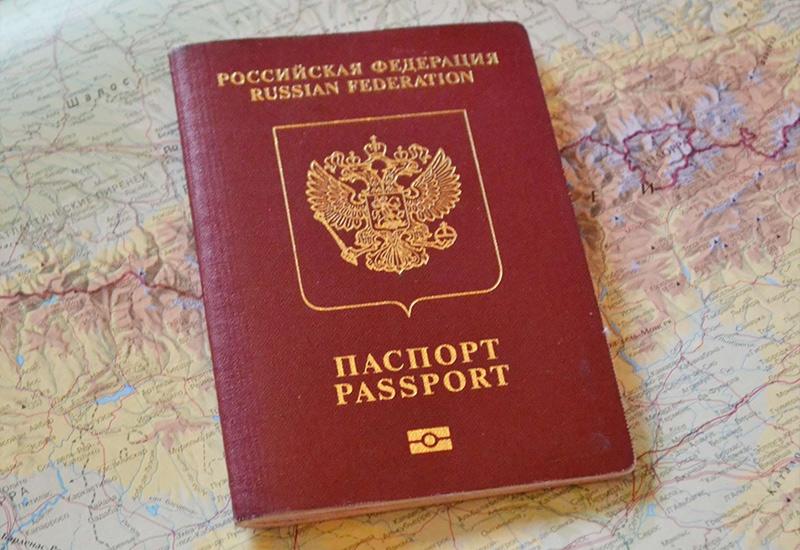 Загранпаспорт гражданина России