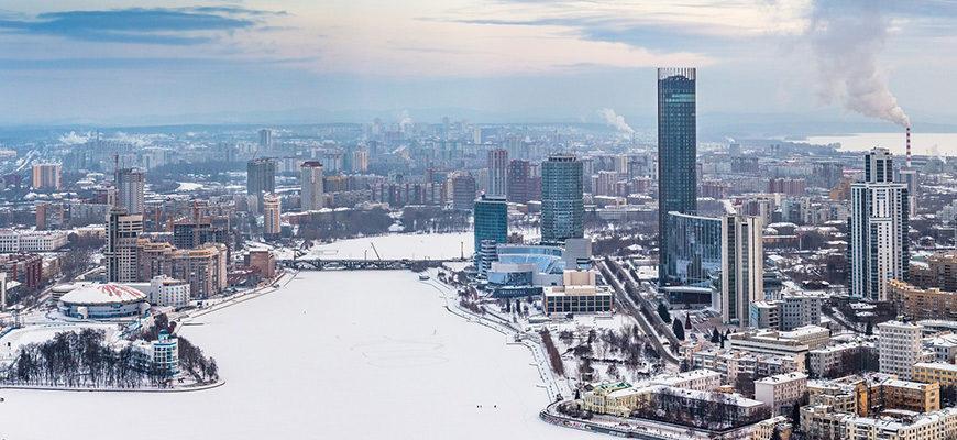 Екатеринбург зимой