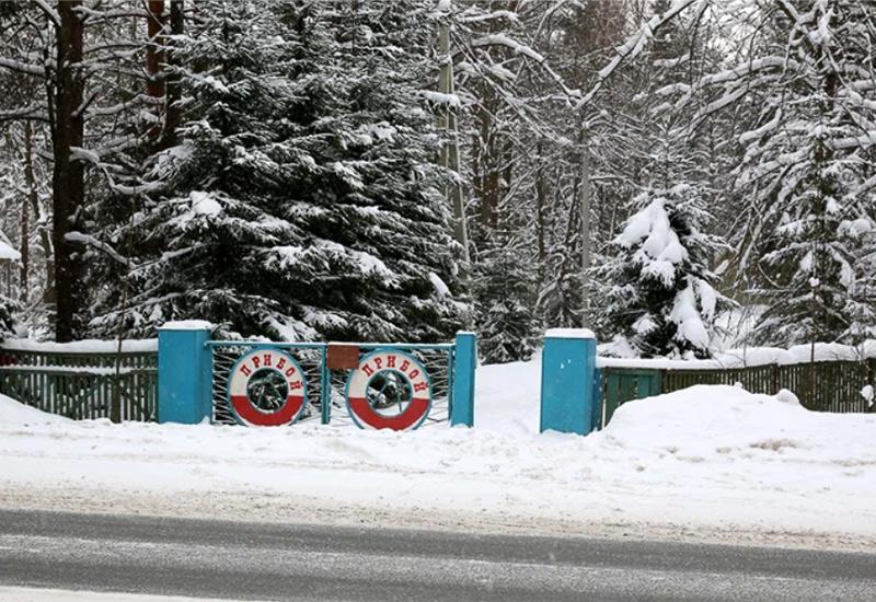 База Прибой в Зеленогорске СПб где покататься на лыжах