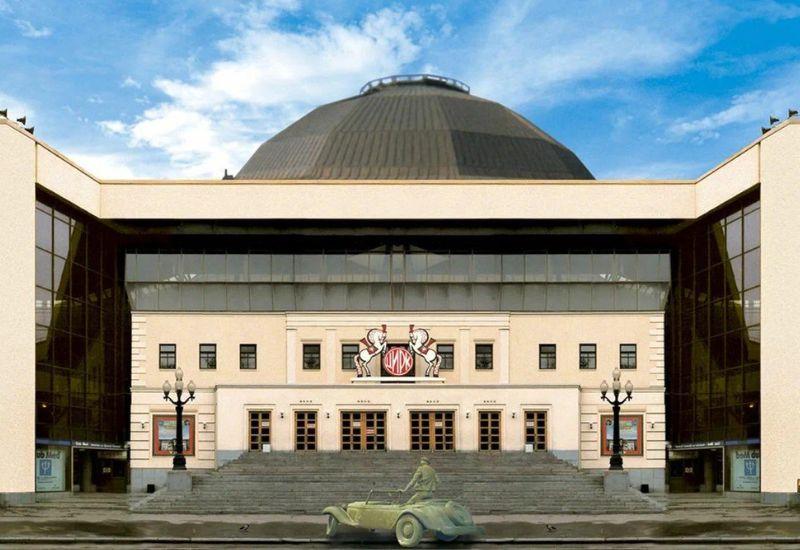 Московский цирк