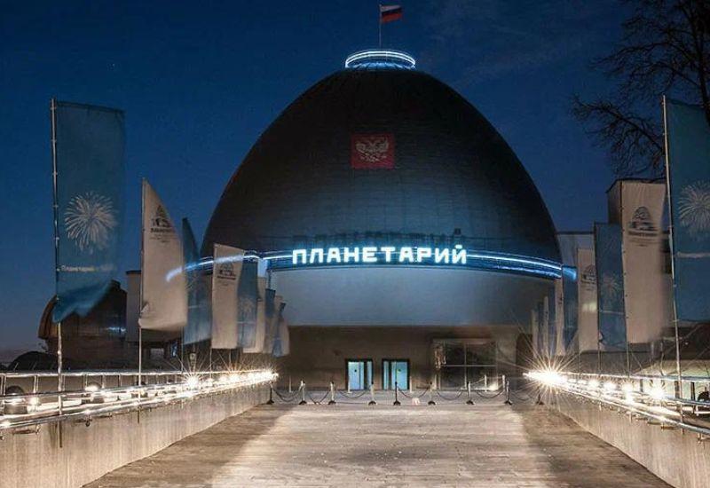 Планетарий Москва