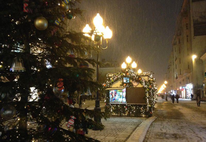 Старый Арбат