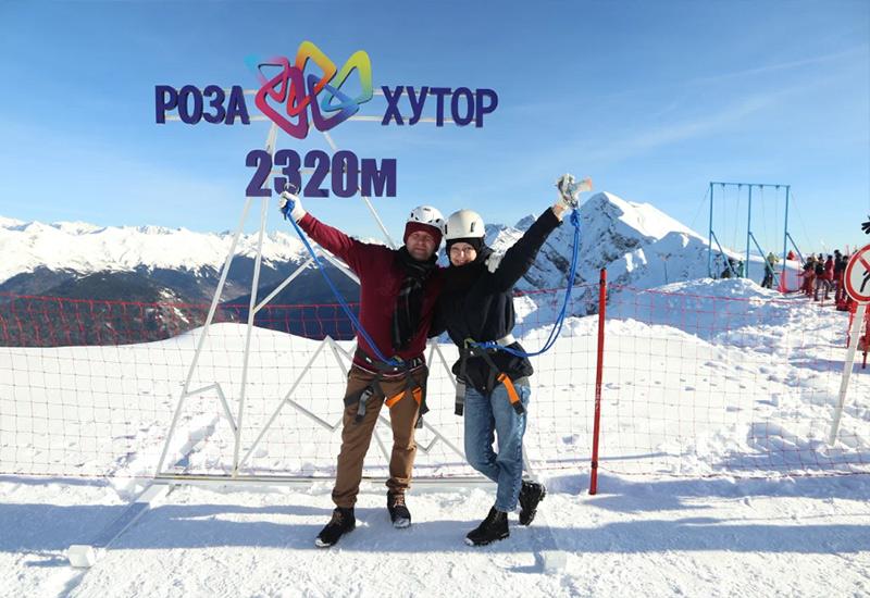 Курорт Роза Хутор
