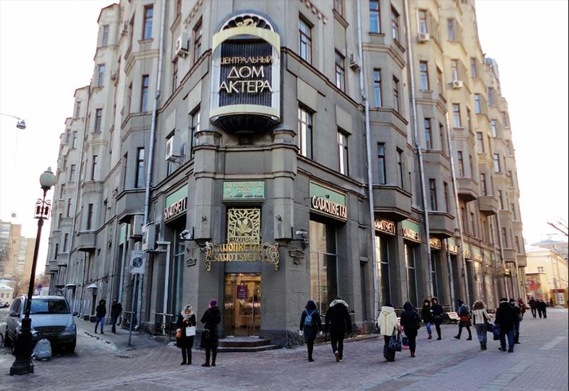Дом актера на Арбате