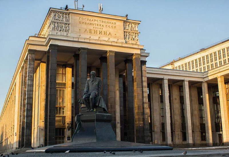 Библиотека имени Ленина памятник Федору Достоевскому