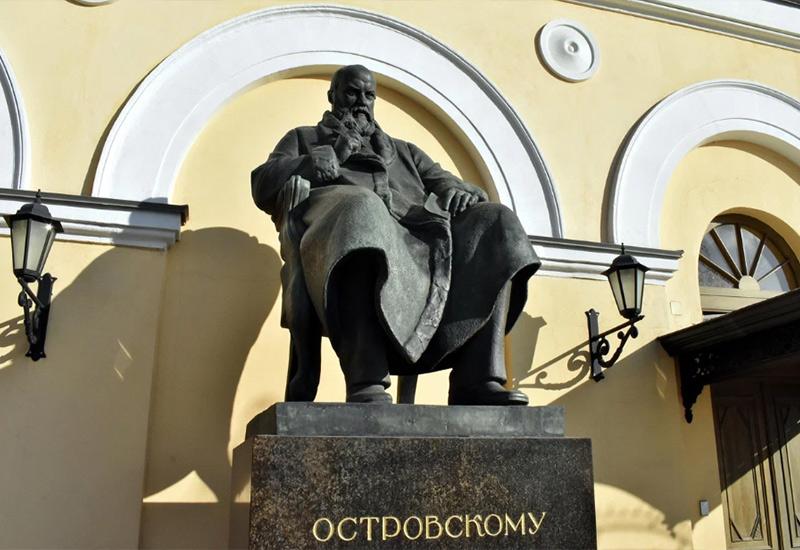 памятник Александру Островскому в Москве