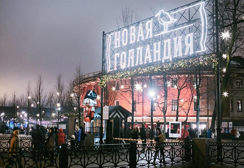 Новая Голландия парк Санкт-Петербург зима