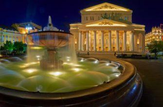 Театры Москвы
