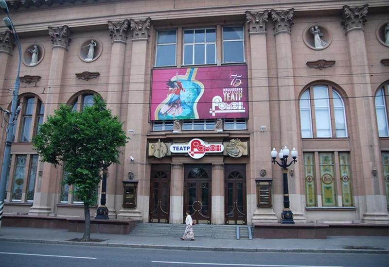 Ромэн цыганский театр в Москве