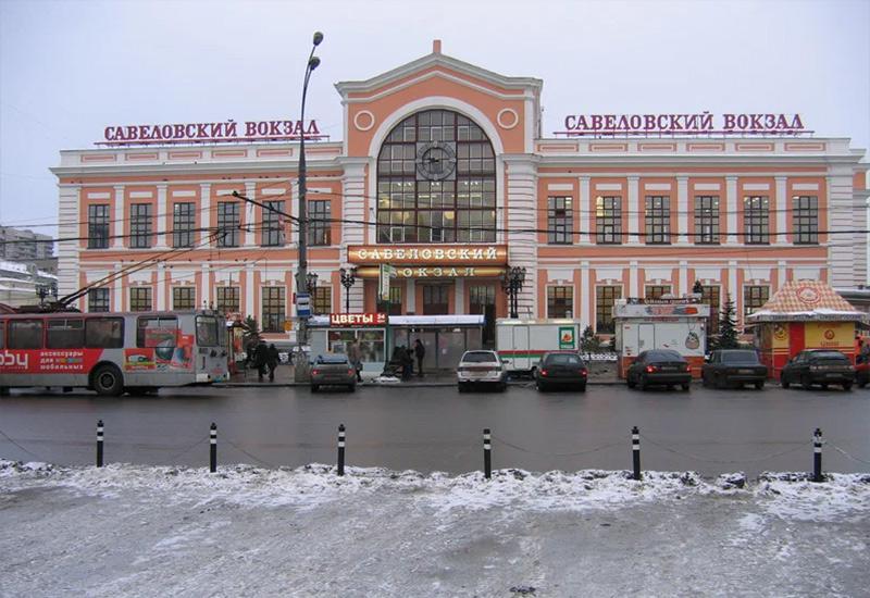 ЖД вокзал Савеловский