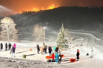 Яхрома горнолыжный