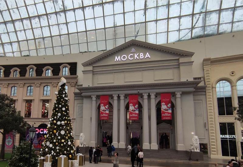 Концертный зал в Острове мечты