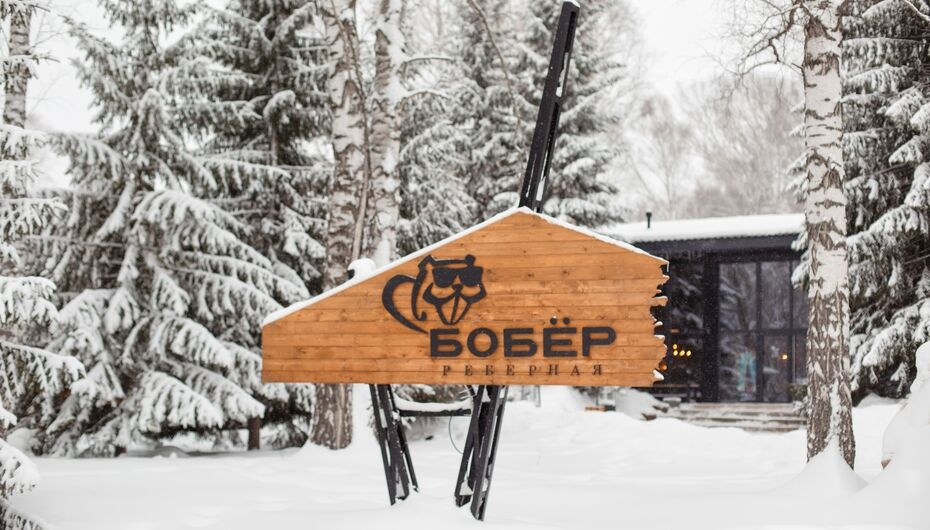 Академгородок и озеро Обь: музеи науки и сибирская природа